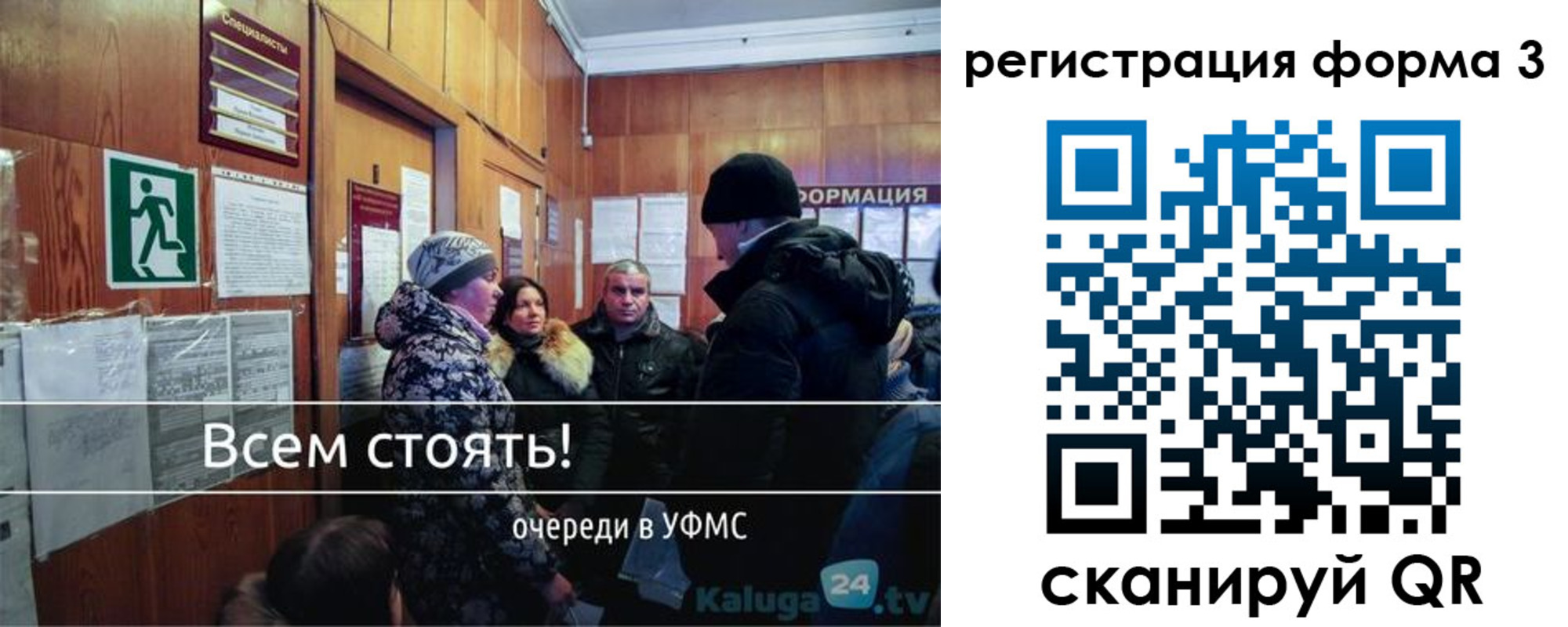 где прописаться в Горячем Ключе